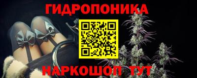 прущий лед Краснодар
