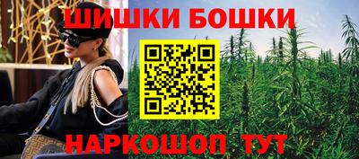 каннабис Апшеронск