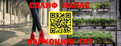 героин Краснокаменск