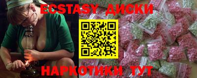 прущий лед Краснодар
