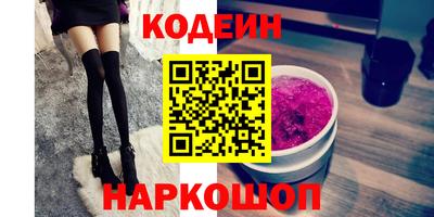 кокс Краснознаменск