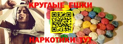кокс Краснознаменск