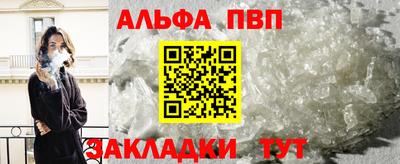 каннабис Апшеронск