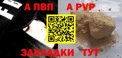 кокс Краснознаменск