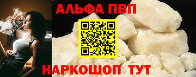прущий лед Краснодар