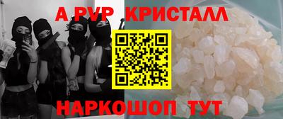 кокс Краснознаменск