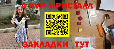 прущий лед Краснодар