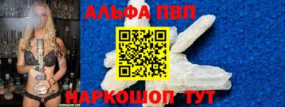 каннабис Апшеронск