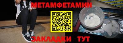 прущая мука Апрелевка