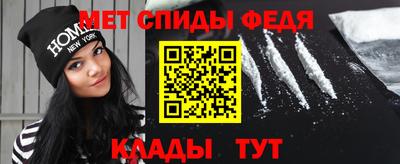 прущий лед Краснодар