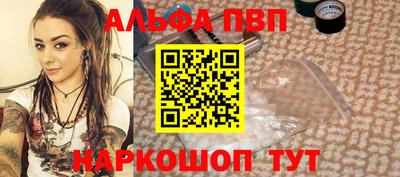 прущий лед Краснодар