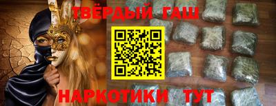 кокс Краснознаменск