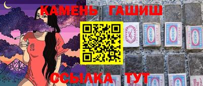 прущий лед Краснодар