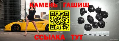 героин Краснокаменск