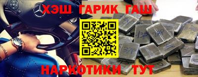 экстази Аргун