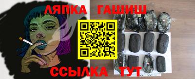 прущий лед Краснодар