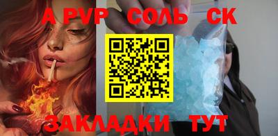 прущая мука Апрелевка