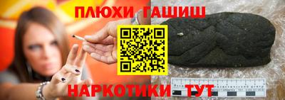 прущая мука Апрелевка