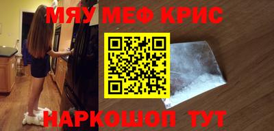 героин Краснокаменск