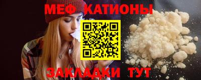 экстази Аргун