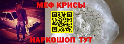 прущий лед Краснодар