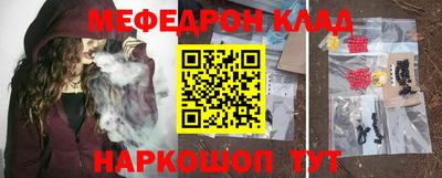 прущий лед Краснодар