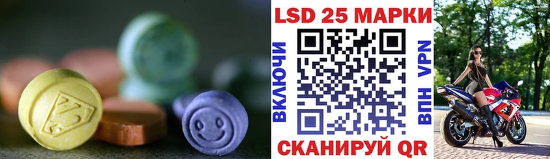 блэк спрут рабочий сайт  цены наркотик  Северобайкальск  Лсд 25 экстази ecstasy 