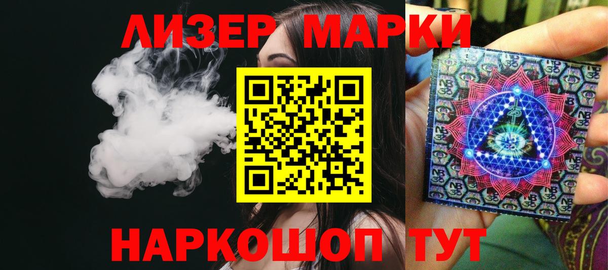 ЛСД экстази ecstasy Северобайкальск