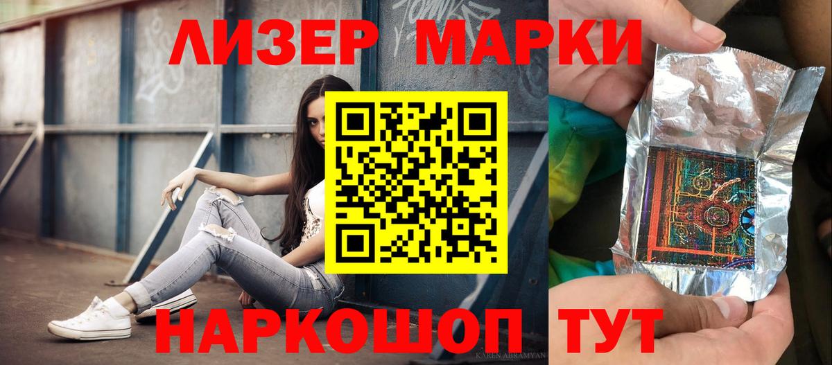 ЛСД экстази ecstasy  ЛСД экстази кислота  Северобайкальск  LSD-25 экстази  Вход с VPN 