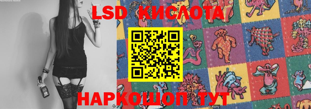 Марихуана  Cocaine  МЕФ кристаллы  Северобайкальск  Вход с VPN  ГАШ 