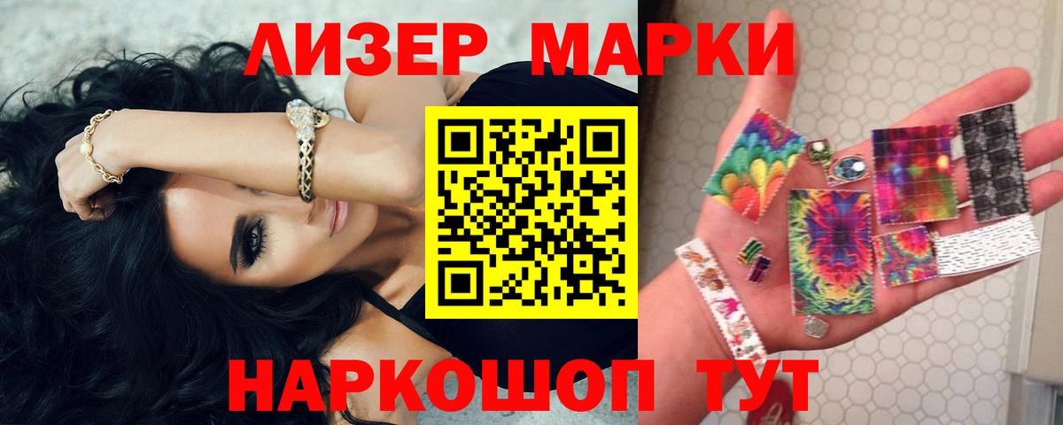 LSD-25 экстази ecstasy  LSD-25 экстази кислота  Северобайкальск 