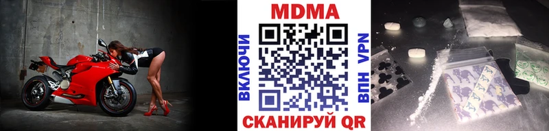 МДМА кристаллы  хочу   Северобайкальск 