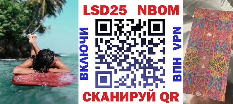 Наркотические марки 1500мкг  Северобайкальск 