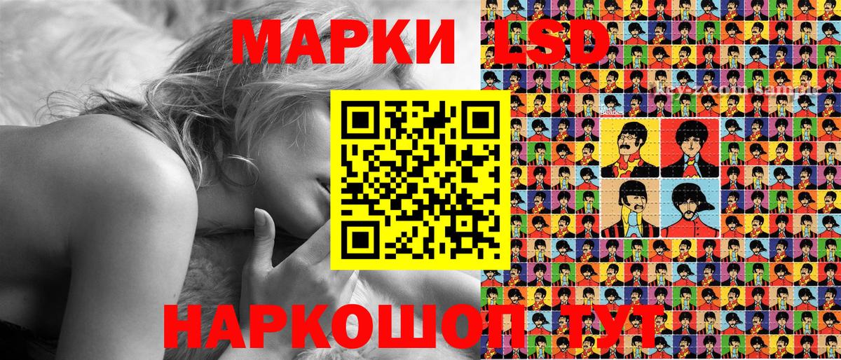 Марки 25I-NBOMe 1500мкг  Марки 25I-NBOMe 1500мкг  Северобайкальск 