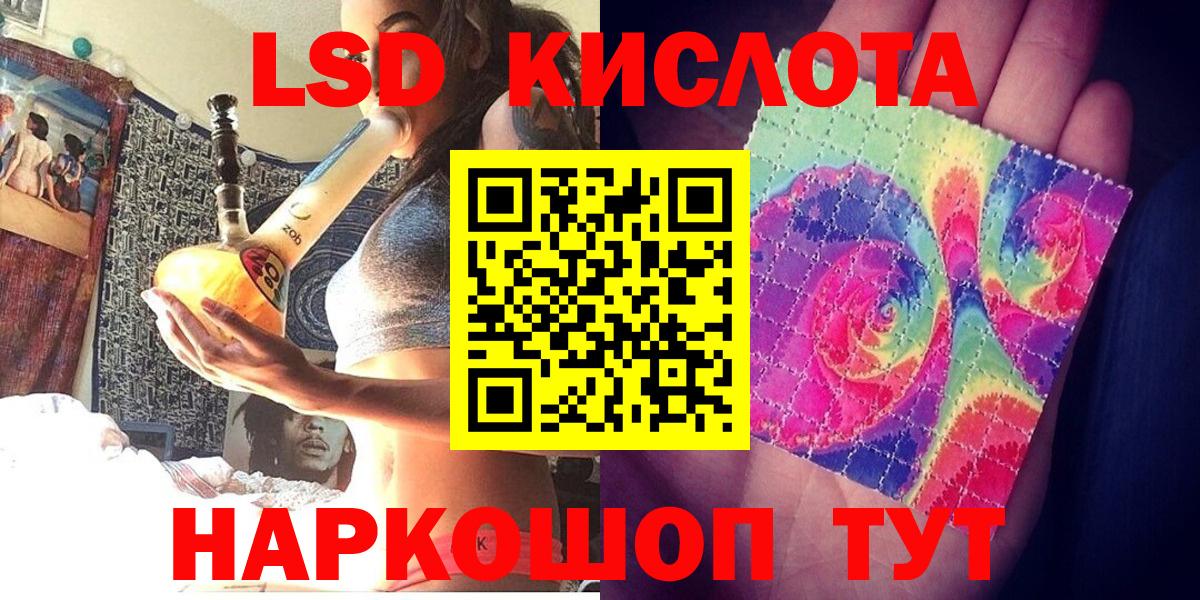 Марки NBOMe 1,8мг Северобайкальск
