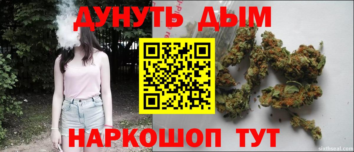 Бошки Шишки гибрид  Шишки марихуана OG Kush  Северобайкальск  Марихуана сатива  Бошки Шишки Amnesia 