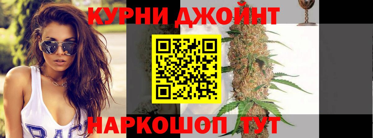 Конопля MAZAR  Вход с VPN  Каннабис планчик  Северобайкальск  Бошки Шишки индика  Конопля планчик 